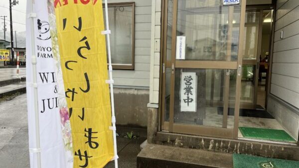 次回ワイナリー開放デーのご案内【5月17日】